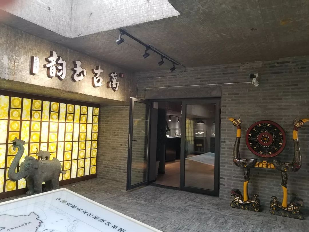 北京古玉文化馆图片