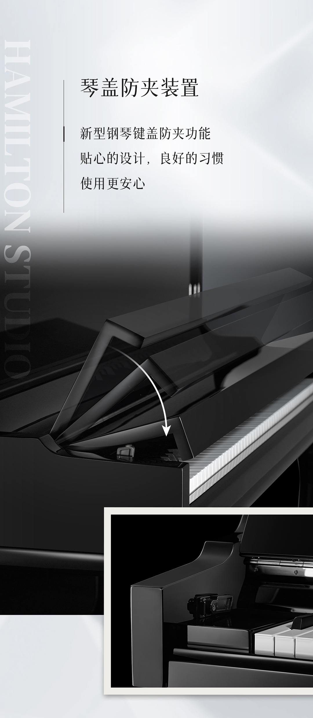 2023鲍德温翰美登系列新品bh1钢琴发布上市