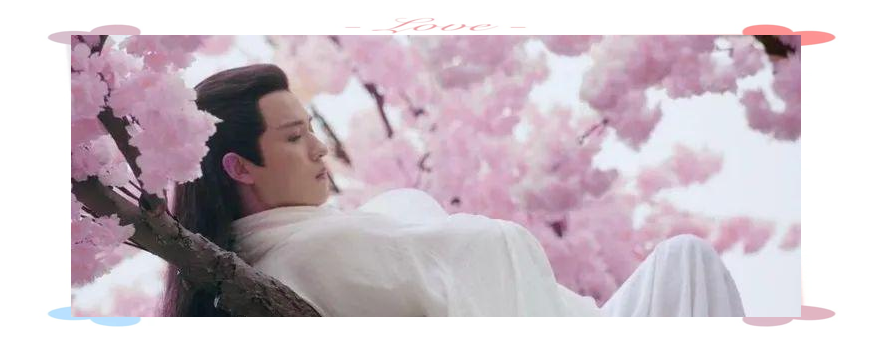 《长白·灵蛇传》:柳龙庭,白靖瑶的情感之旅