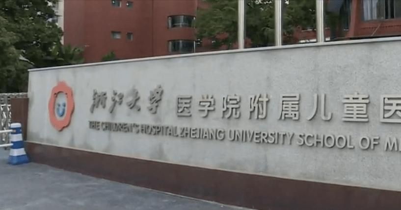 浙江省儿保湖滨院区停车收费标准,省儿保湖滨院区停车攻略