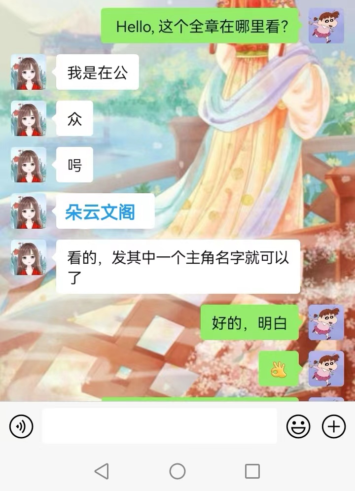 宁妍菲盛湛廷(完整版大结局)宁妍菲盛湛廷小说全文阅读笔趣阁68