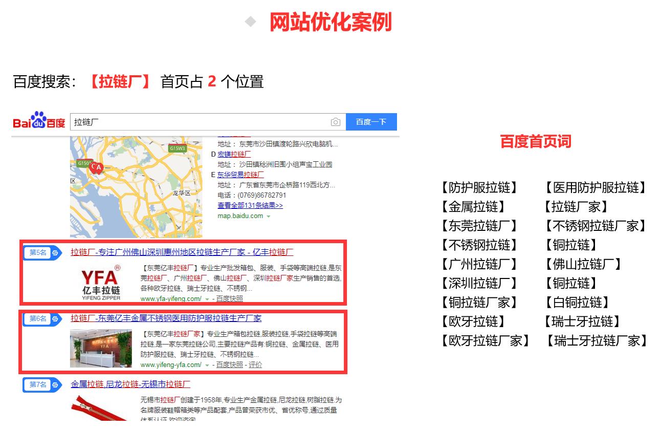 株洲神马seo优化公司=湖南神马智能装备有限公司