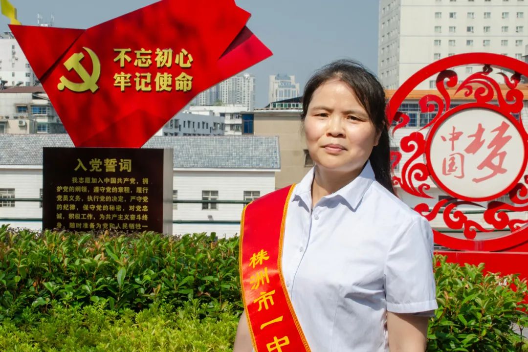 三湘名校 株洲市一中班主任"天团"带你走向未来