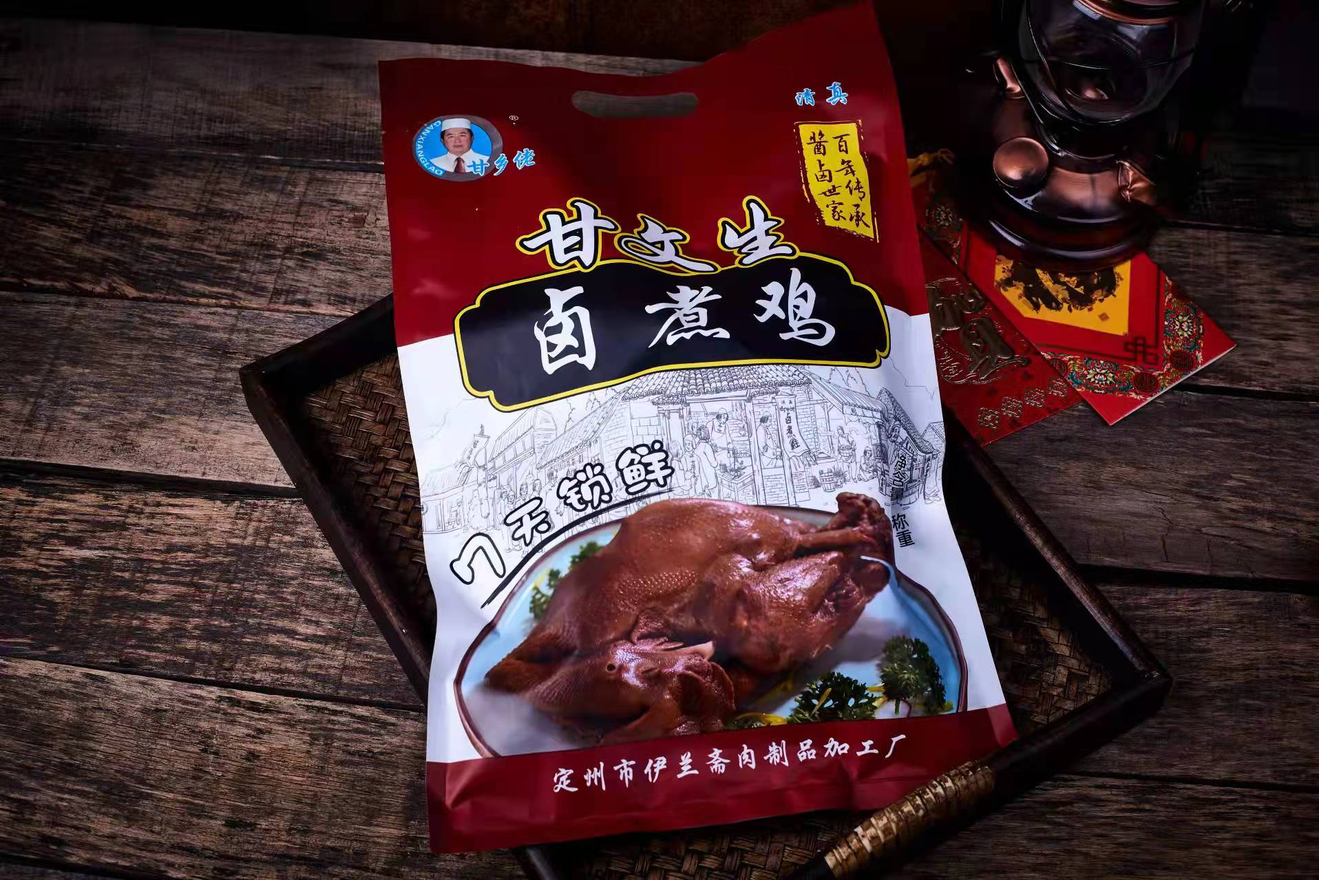 定州特产甘文生卤煮鸡和后代的定州伊兰斋肉制品加工厂