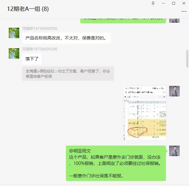 火車上新人輔導丨嚴師出高徒,培養人才我們是認真的