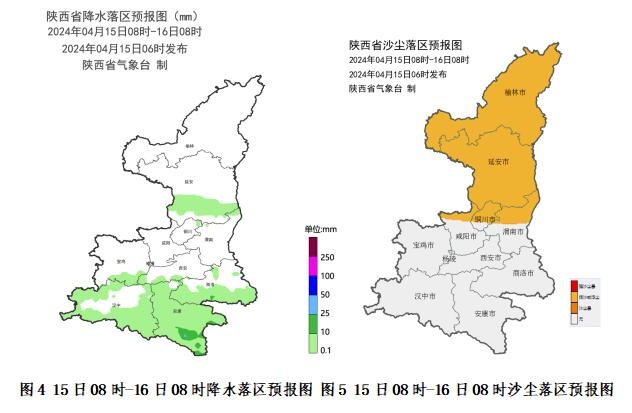 延安天气图片