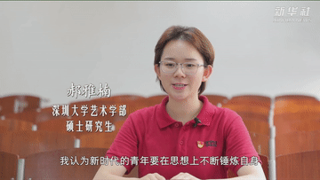 出品人:孙志平 监 制:樊 华 统 筹:韩 珅,王志斌 编 导:王心彤 记 者