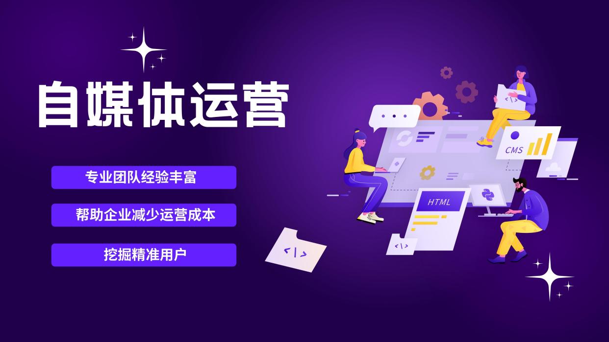 武汉短视频代运营的现状及运营内容有哪些?