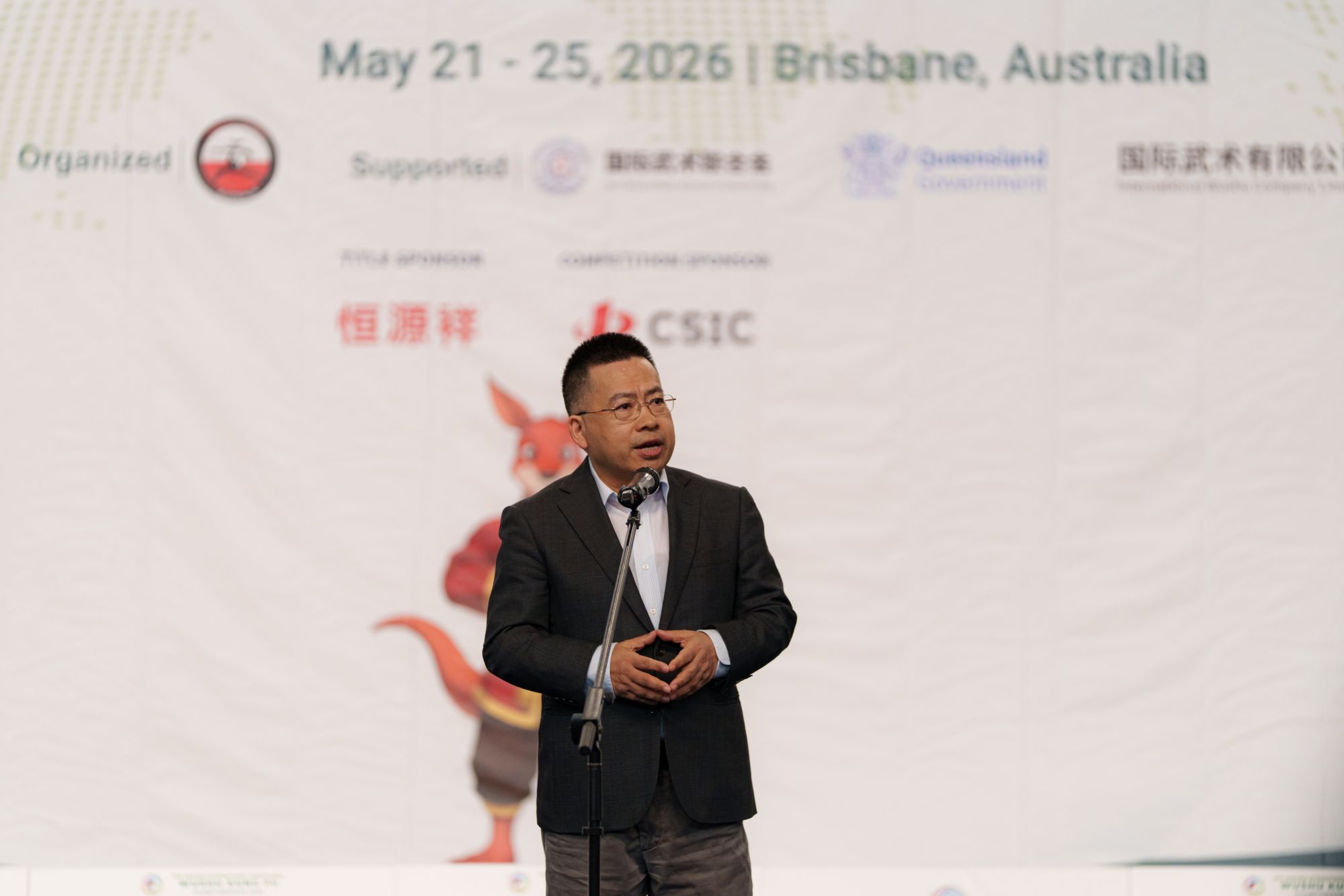 恒源祥2026大洋洲国际武术邀请赛在澳大利亚隆重举办 - 图3