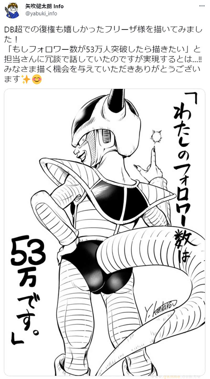 矢吹健太朗社交账号粉丝突破53w,发弗利沙贺图庆祝大玩龙珠梗!