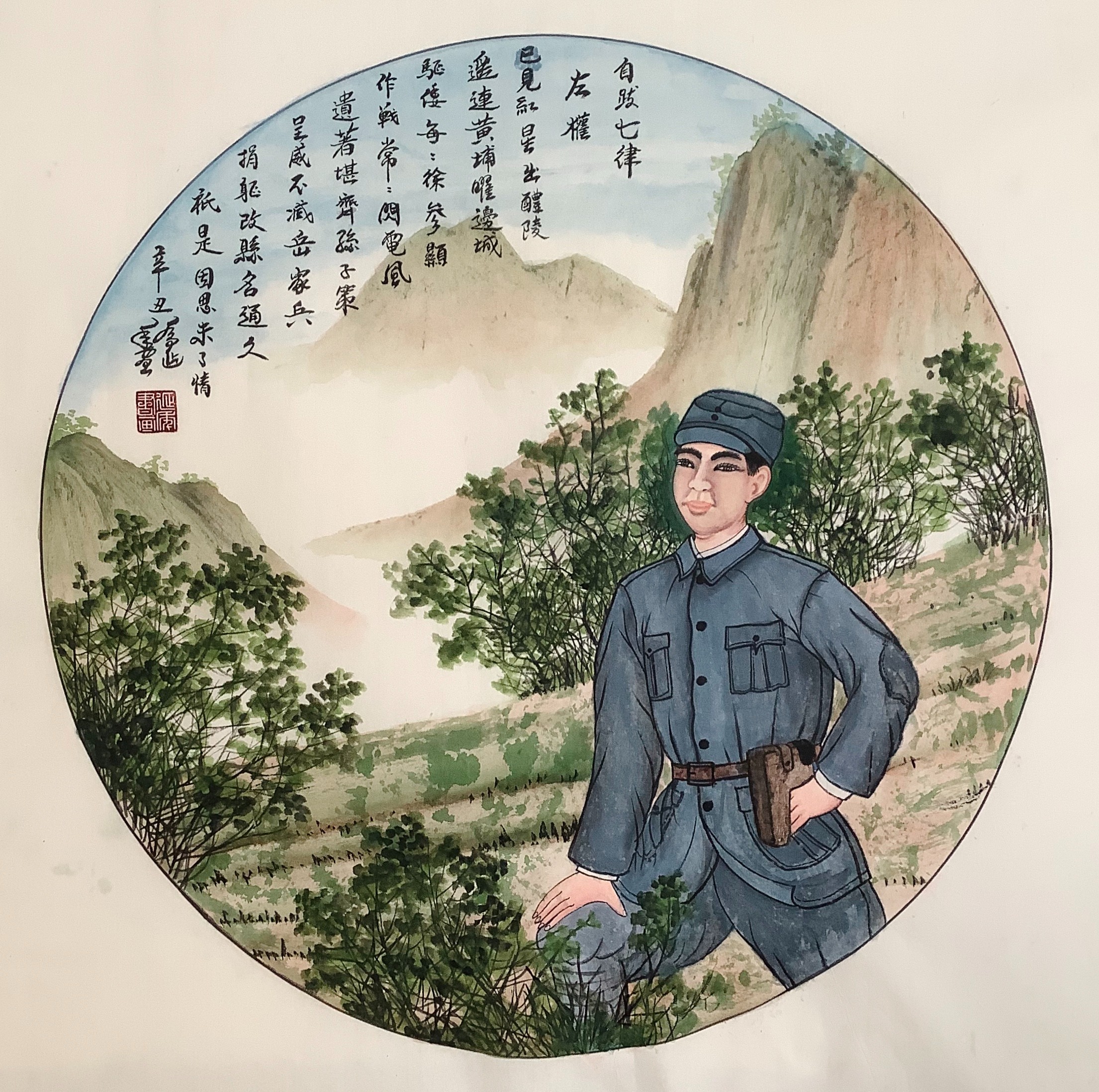 乔延年—红色功勋人物诗配画百米手卷之二十《七律》左权