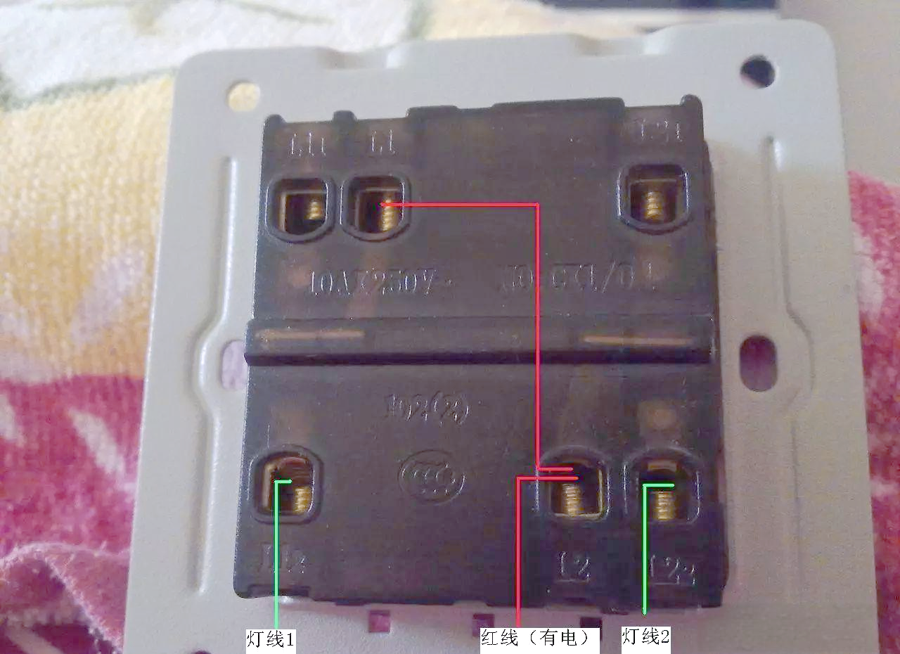 双控开关接线方法及实物图参考