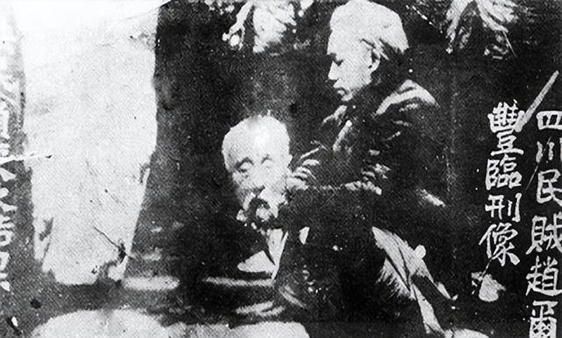 从民族英雄到逆贼屠夫,谁来给赵尔丰定性?