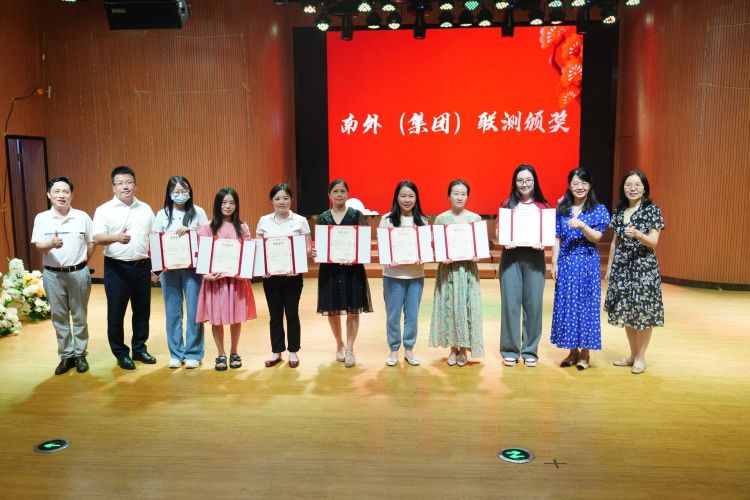 科苑小学举行2022-2023学年度第二学期散学典礼及期末教职工大会