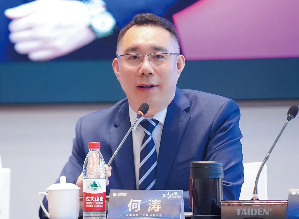 何涛 共创金木新征程