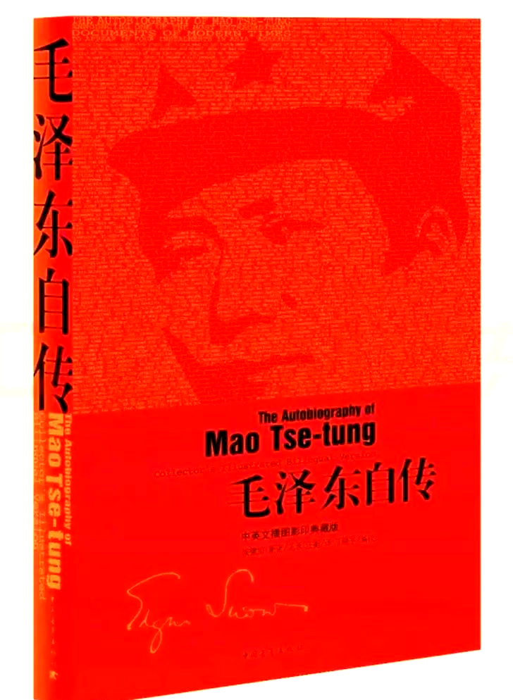 众多红色经典书籍,值得一读!