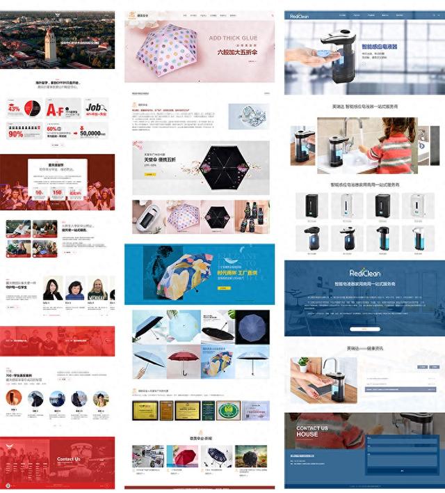 包含googleseo優化的词条