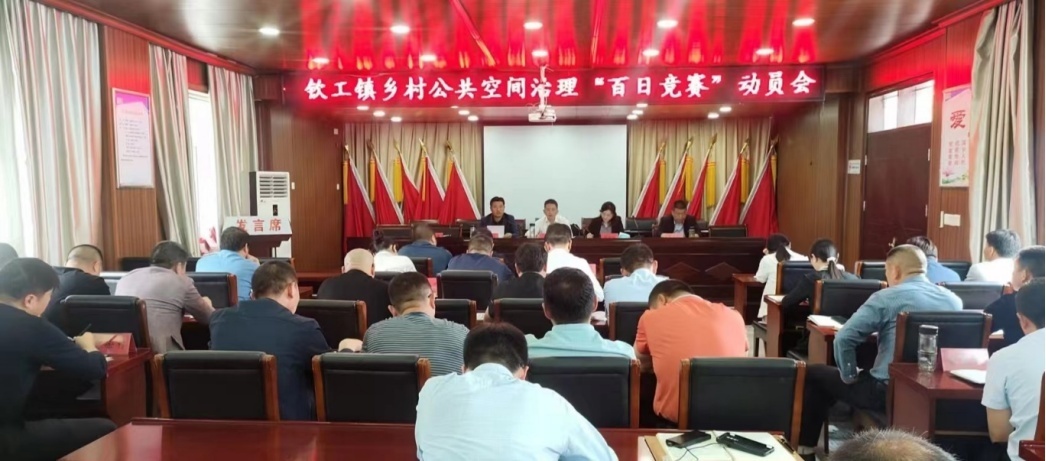 江苏淮安钦工镇:多措并举有序收 收用结合强筋骨