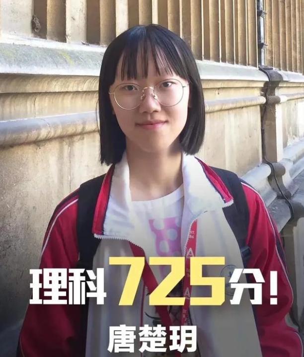 状元唐楚玥高考语文146分,字体如"印刷体",卷面让人赏心悦目