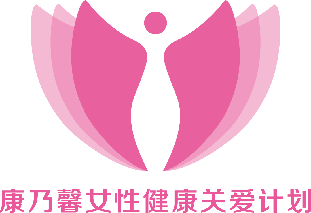 "康乃馨女性健康关爱计划"是由浙江省妇联,省民政厅共同倡导,以"强化