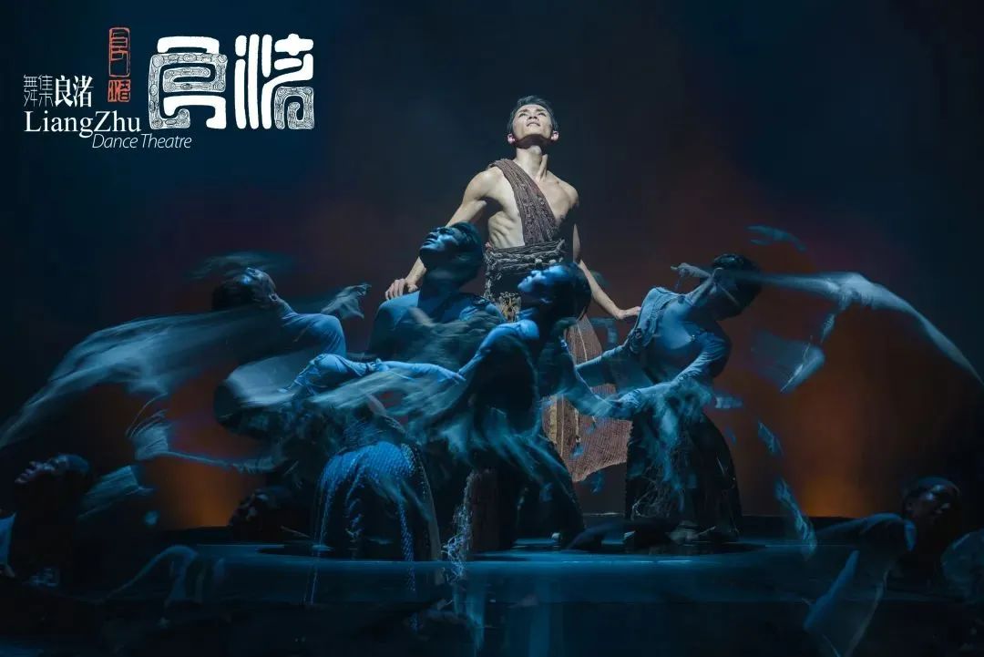 舞集《良渚》即将来沪,呈现温婉秀丽的江南风韵
