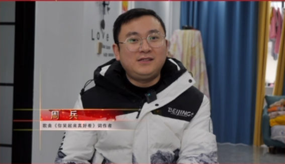 今天你拍了吗你笑起来真好看词作者周兵的全家福