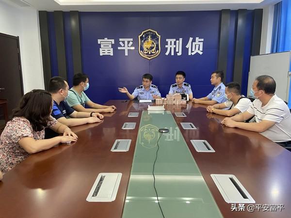 富平县公安局将60余万元电信诈骗追回赃款返还受害群众