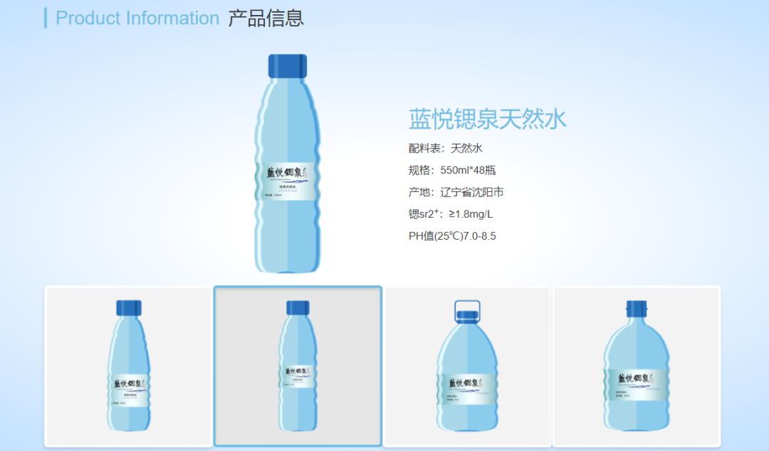 不合格!涉及这个品牌矿泉水,你家可能也有