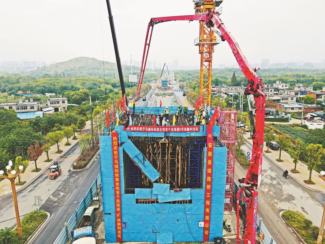 寧馬城際鐵路全線首個連續梁