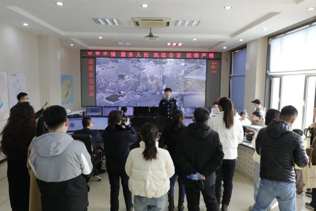 辽宁北票公安开展"警营开放日·警属进警营"活动