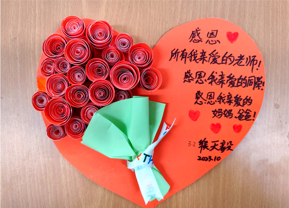 用感恩卡表达真情,成都双语学校活动温暖人心