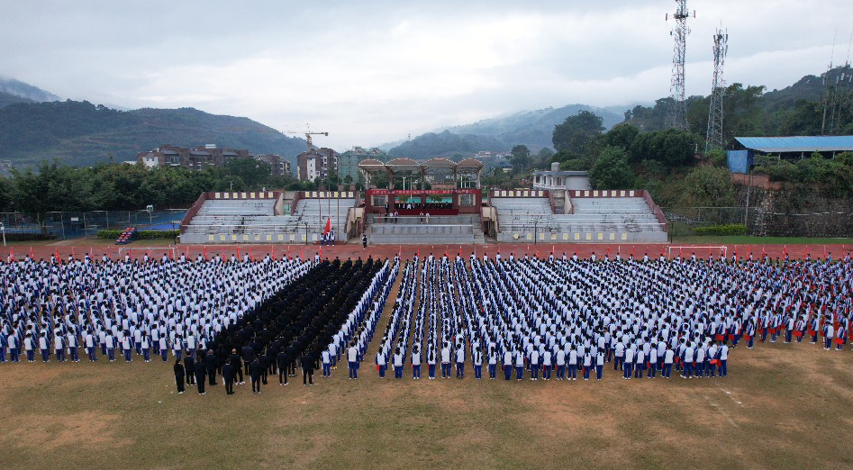 孟连县第一中学举行第五届"铸牢中华民族共同体意识