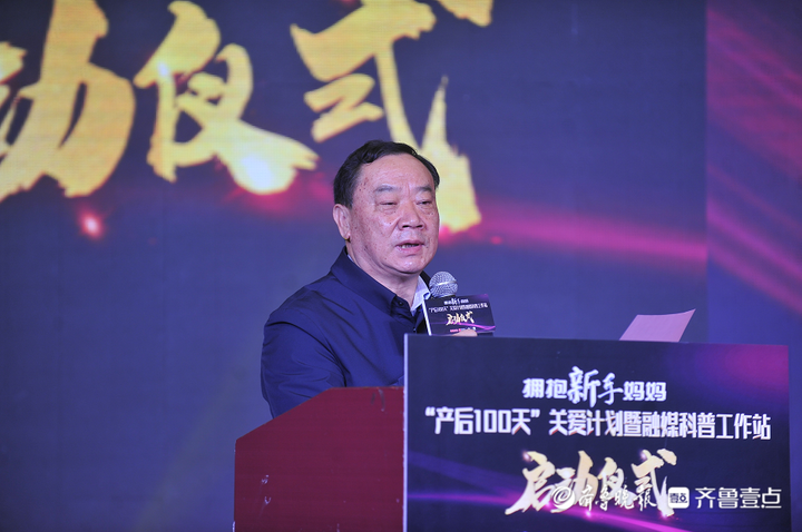 山东省医师协会会长孙洪军:希望此次关爱计划能够在全省传递大爱