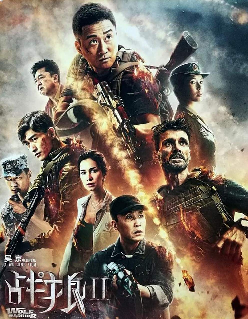 2016年,吴京拍摄《战狼2》时,给王思聪打去电话:"思聪,哥给你100万