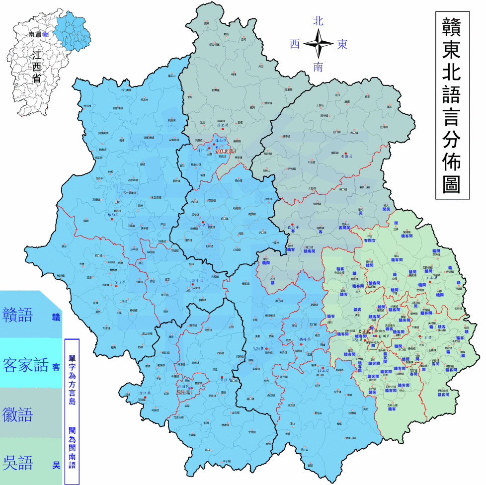 江西方言分布图图片