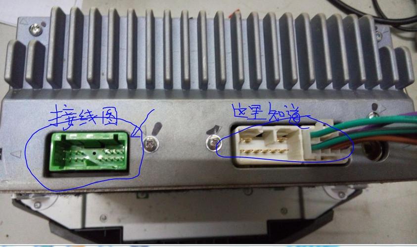 比亚迪s6音频线输出图片