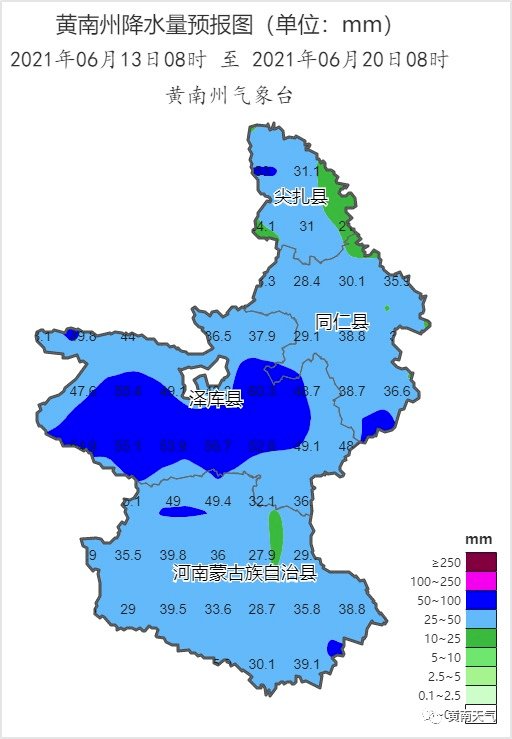 黄南 一大波降雨即将到来