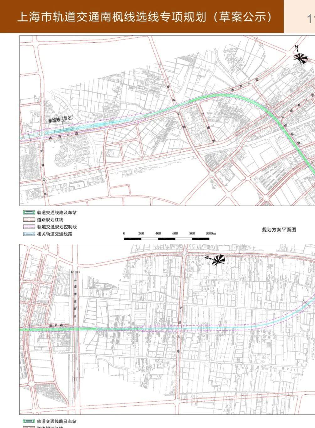 金山区张堰地铁规划图片