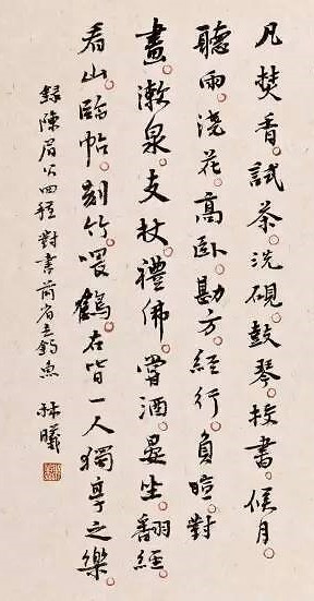 林曦人美字也美,书功不输大佬,被赞"书法西施",当之无愧
