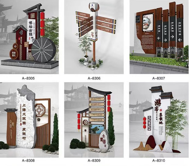 户外铁艺烤漆宣传牌立牌导向牌新农村村牌公园指示牌精神堡垒