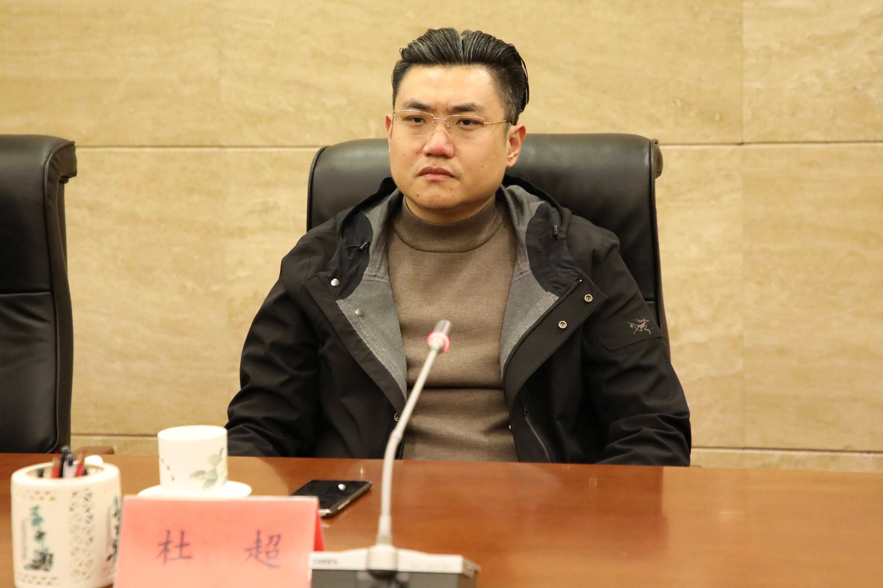 郭庆会见中国中小企业协会客人