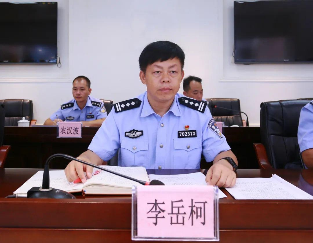 再部署 再推动|田林县公安局召开2021年绩效考核工作推进会