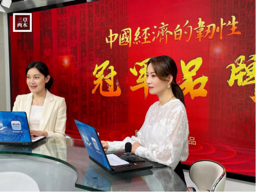新锐国民护肤品牌三草两木创始人谢玲受邀新华网专访