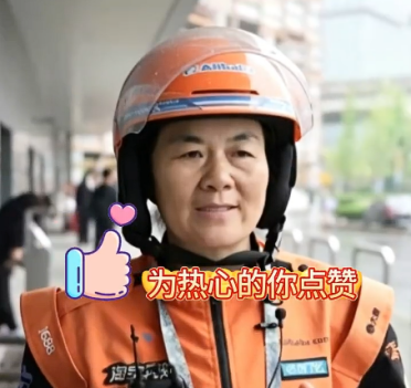 女骑手凌晨劝下欲轻生的单亲妈妈：我是三个孩子的单亲妈妈 没啥过不去