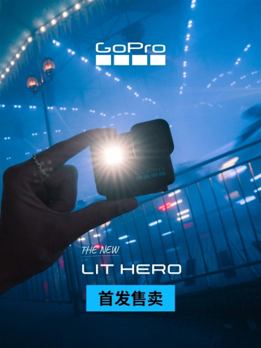 1698元 GoPro史上最小运动相机Lit HERO开售 仅AirPods盒大小