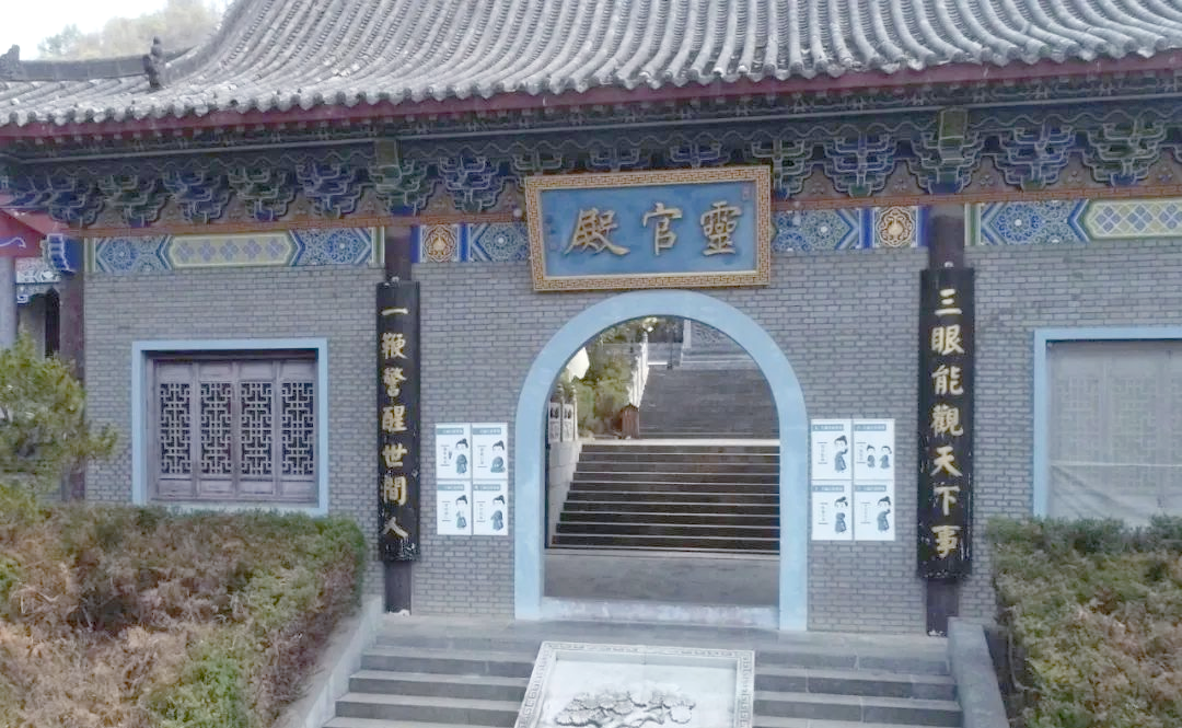 探秘老君山景区的灵官殿与多彩建筑