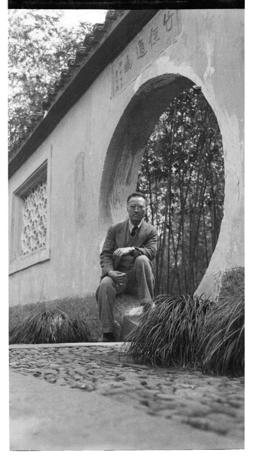 第一代建筑大师童寯:与园林半世纪的不解之缘