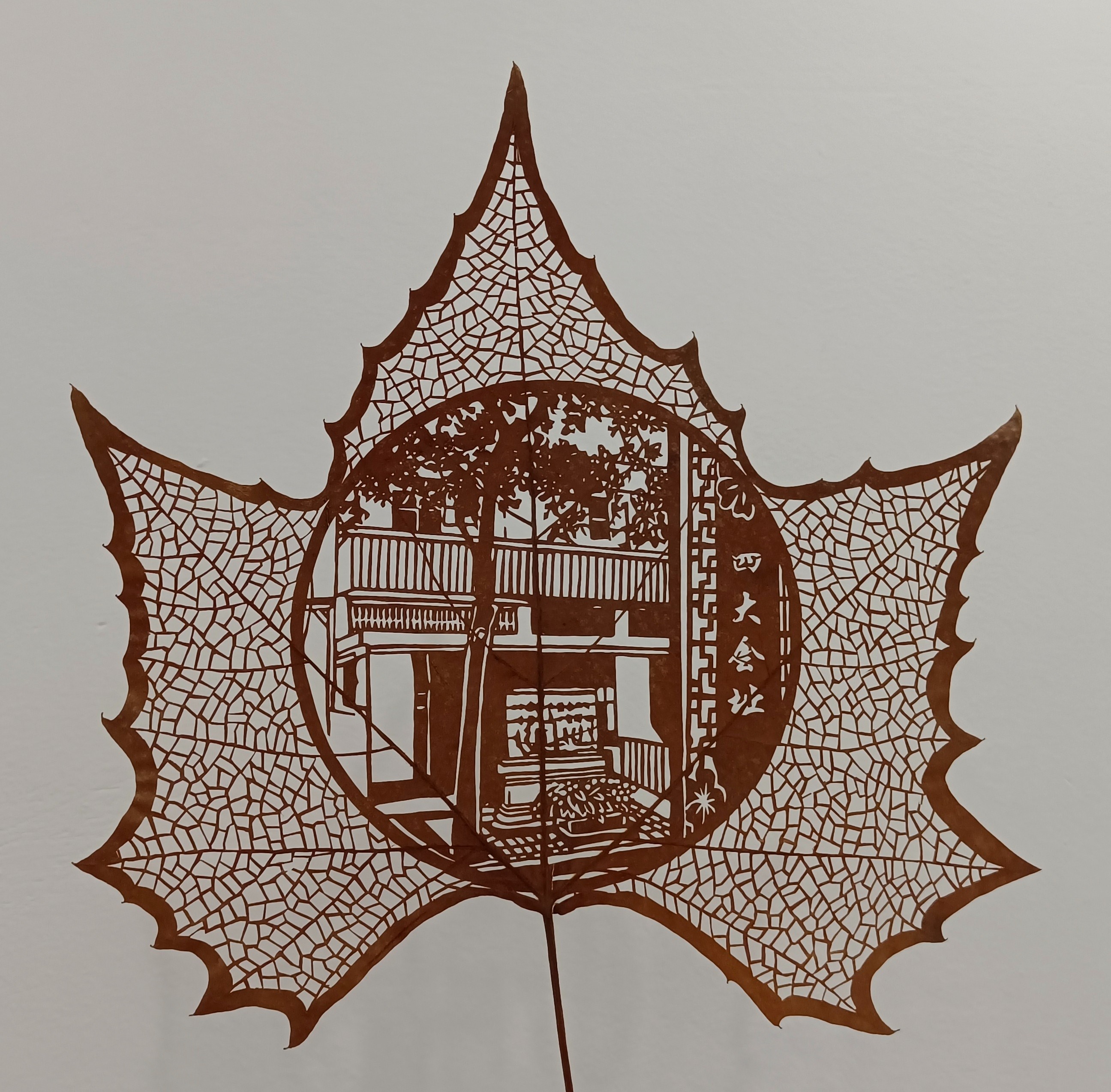 祝福二十大,非遗绽芳华!90后小伙用树叶雕刻百年光辉