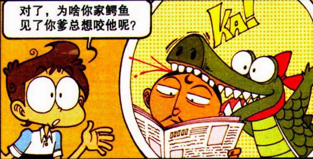 奋豆妈妈"平底锅"训老公,奋爹"洗心革面",奋豆:打得好!