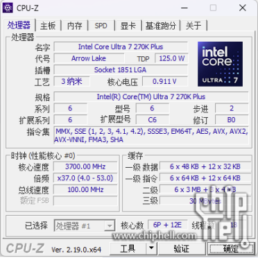 CPU-Z、Windows、BIOS全认错！明明买的Ultra 5 250K Plus：却显示270K Plus
